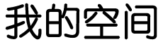 六合区新闻网